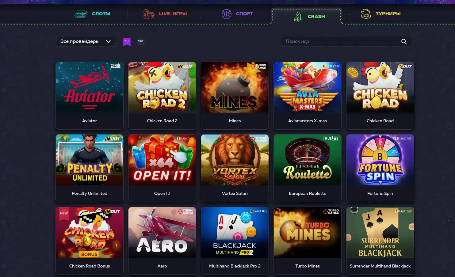 безопасность Maxbet шифрование